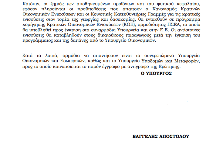 χαρι2