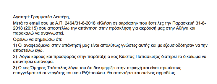 avgenakis3