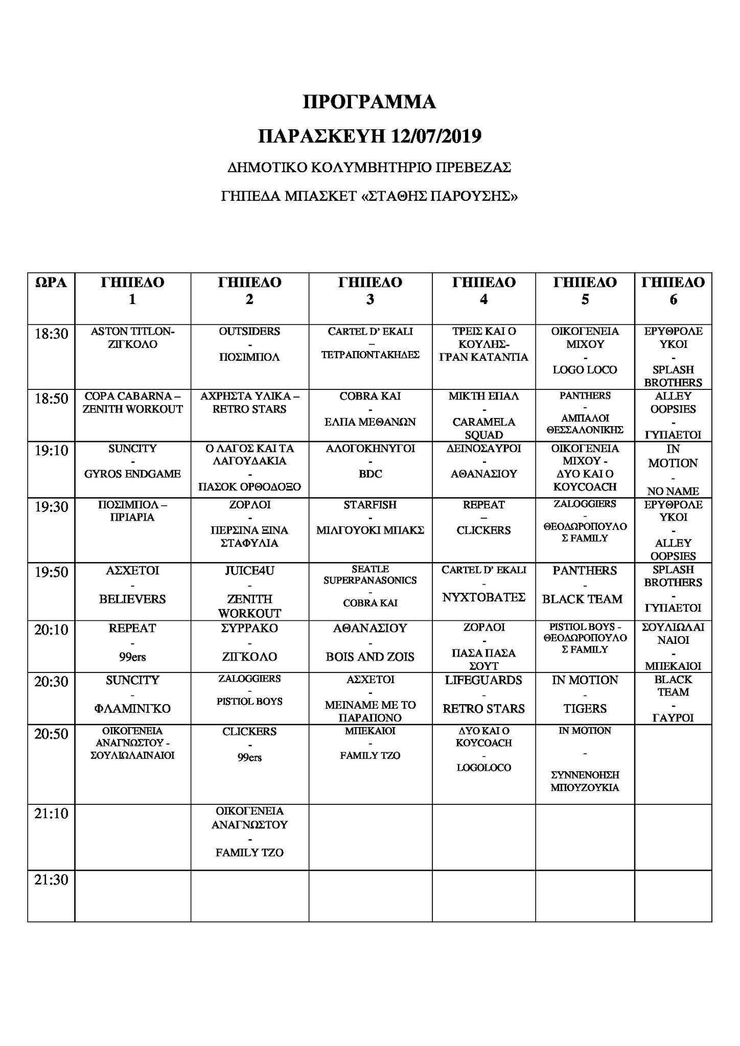 tournament3
