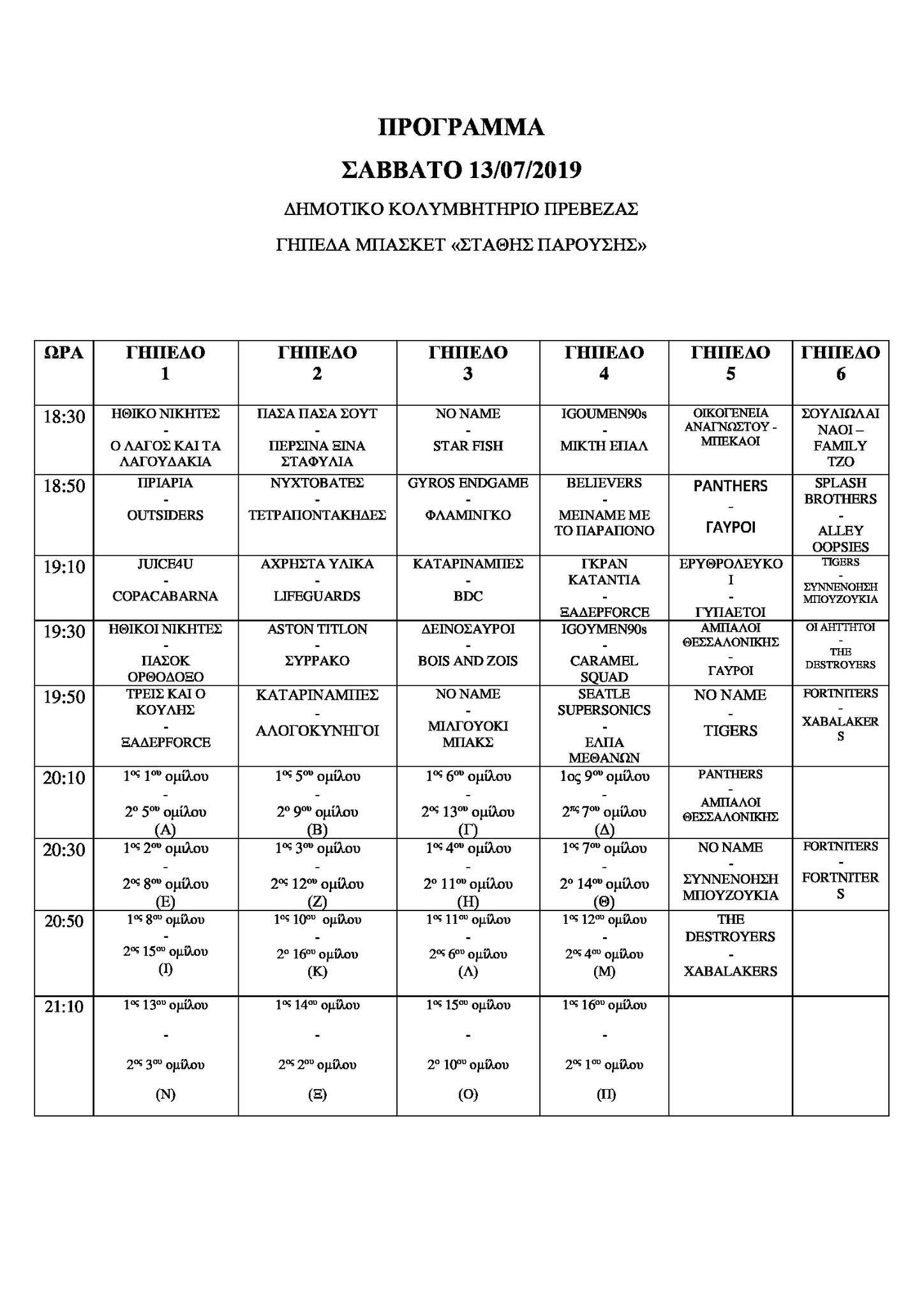 tournament4