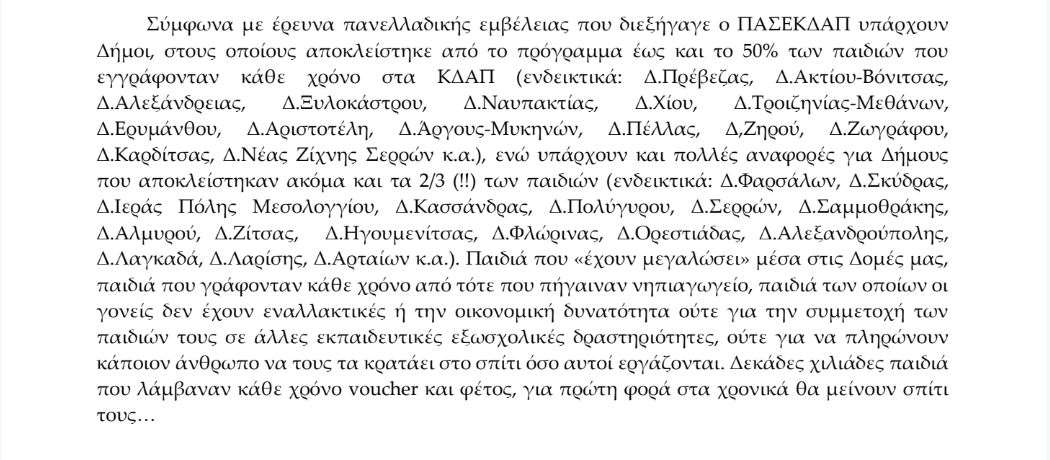 kdap2