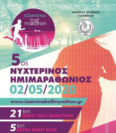halfmarathon