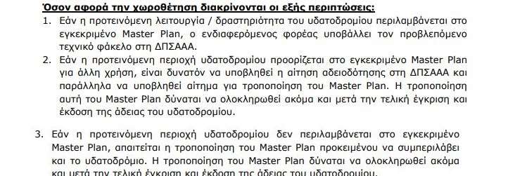 master plan