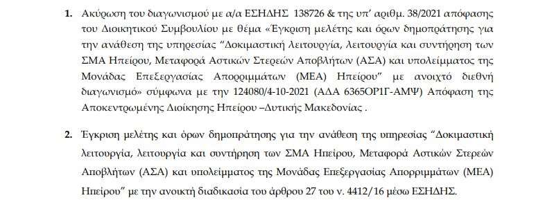 atzenta