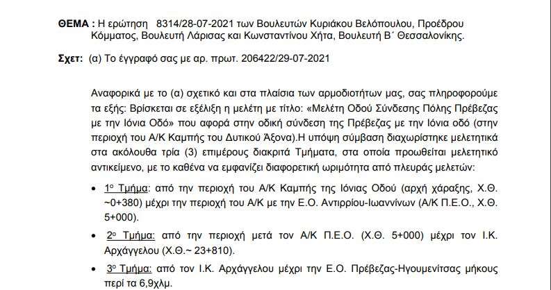 odos1