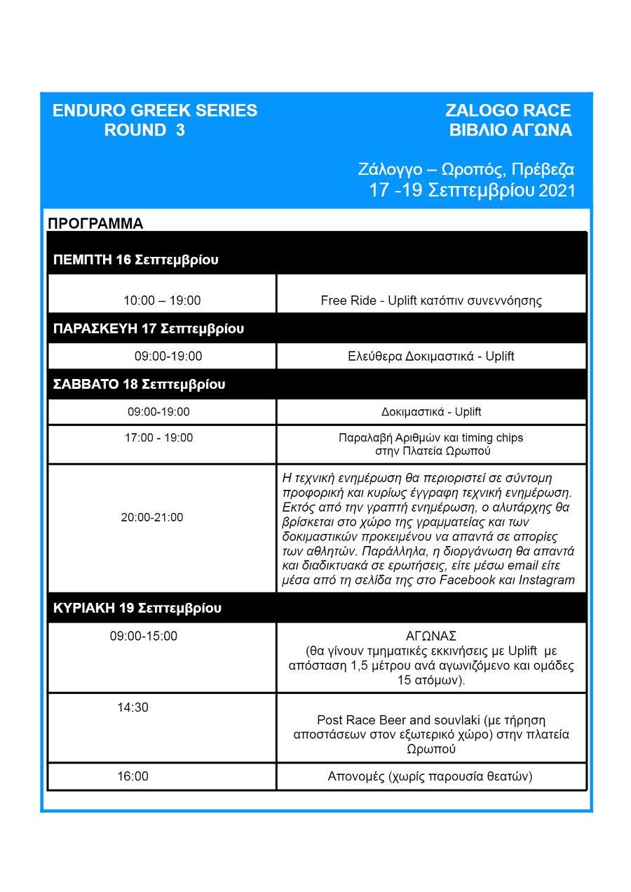 programma