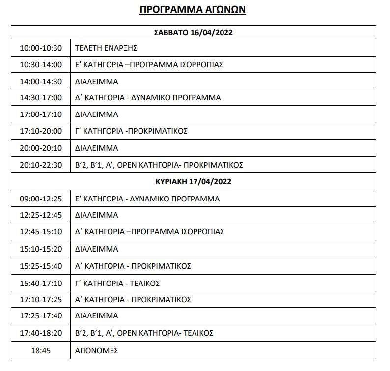 programma