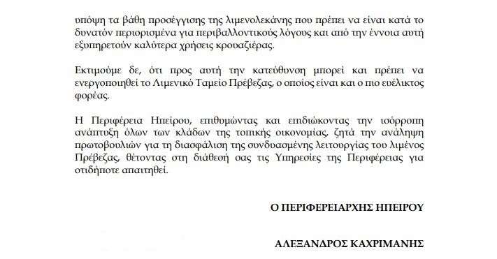 epistoli33