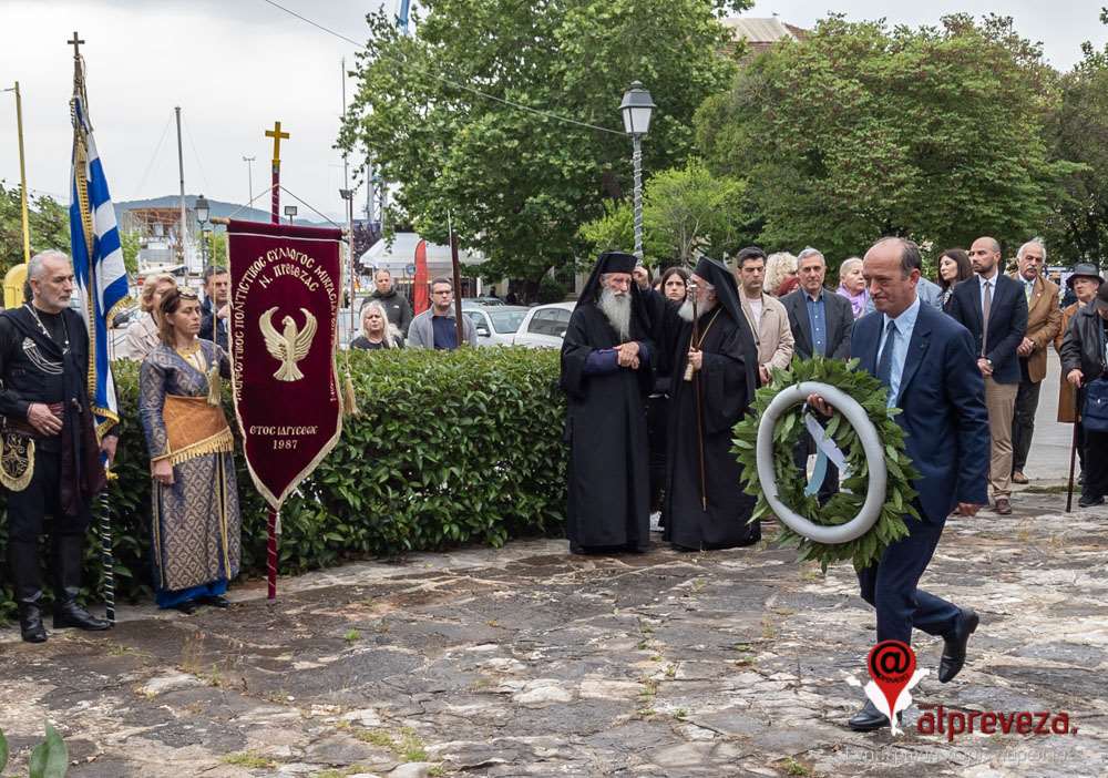 ekdhlwshpontiwn 2