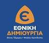 ethniki dimiourgia 2