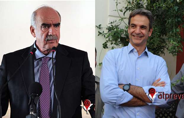 ekloges