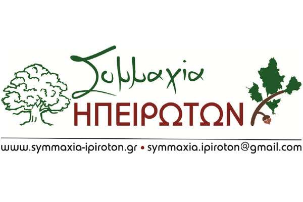 summaxia