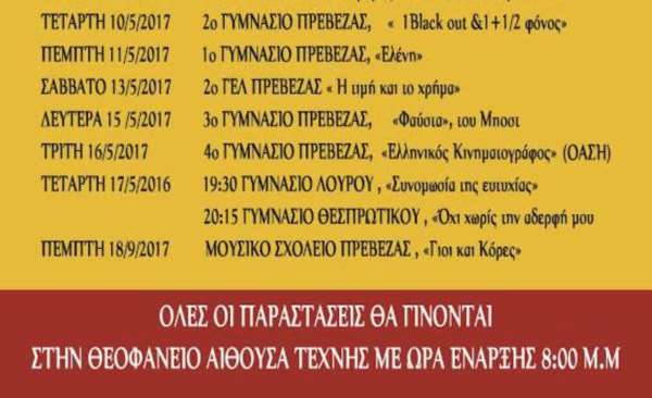 festivalprogramme