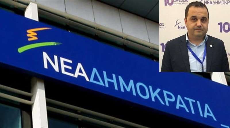 neadimokratia 2