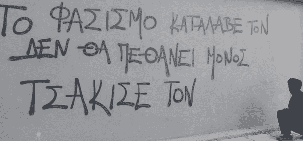 antars