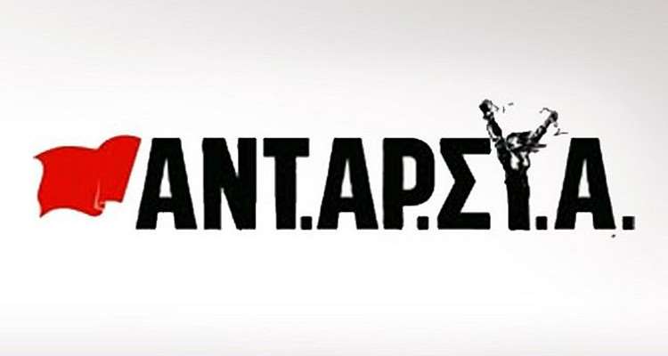 antarsya-750x400