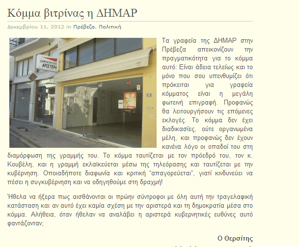 dimar1