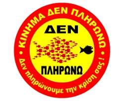 denplironologo