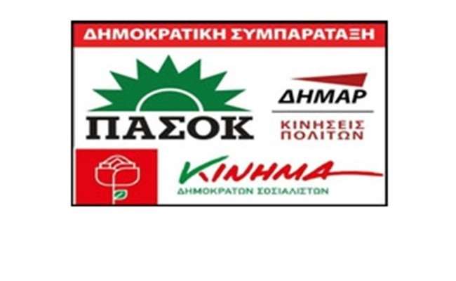 pasok