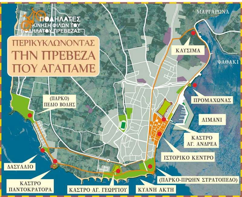 πυ Β_Ε__Γ PP2012