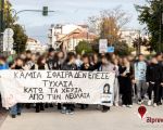 Μαθητική πορεία στην Πρέβεζα για τη συμπλήρωση 14 χρόνων από τη δολοφονία του Αλέξη Γρηγορόπουλου