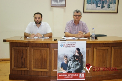 Το βάρος στην ιστορία των αγώνων του τόπου ρίχνει το ΚΚΕ με σειρά εκδηλώσεων (vid)