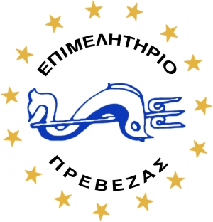 Στην Κίνα το Επιμελητήριο Πρέβεζας 18 με 20 Ιουνίου
