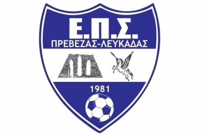 Συγχαρητήρια της ΕΠΣ στον Απόλλωνα Πάργας για την άνοδο στη Γ' Εθνική