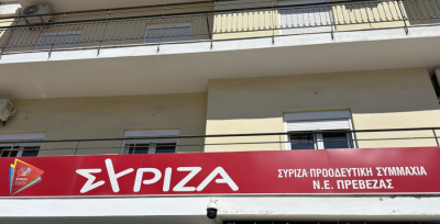 Ν.Ε. ΣΥΡΙΖΑ-Π.Σ. Πρέβεζας: "Το σχέδιο εξόντωσης του ΣΥΡΙΖΑ -ΠΣ απέτυχε"