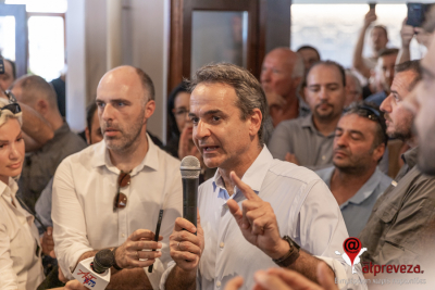 Μητσοτάκης από Πρέβεζα: “Εκλογές στο τέλος της τετραετίας - Διπλασιάζουμε το κονδύλι για το πρόγραμμα «Τουρισμός για Όλους»” (vid)