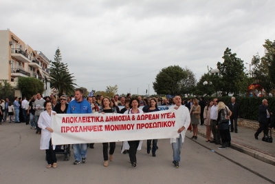 Έξω από το Υπουργείο Υγείας θα διαδηλώσουν οι εργαζόμενοι στο Γ.Ν. Πρέβεζας