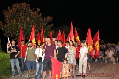 ΚΝΕ Πρέβεζας: «Η τράπεζα θεμάτων μας διώχνει από το σχολείο...»