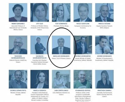 Ομιλητής στο 6ο Οικονομικό Φόρουμ των Δελφών ο Δήμαρχος Πρέβεζας Νίκος Γεωργάκος