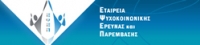 Αναστολή διαδικασιών υποβολής αιτήσεων προγράμματος κοινωφελούς εργασίας