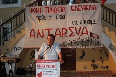 Η ΑΝΤΑΡΣΥΑ για το πανελλαδικό συλλαλητήριο της φτωχομεσαίας αγροτιάς...