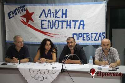 Κατά... μέτωπο «επίθεση» της ΛΑΕ Πρέβεζας κατά Τσίπρα και ΣΥΡΙΖΑ – Ο... «ψεύτης βοσκός» Τσίπρας και ο ΣΥΡΙΖΑ ως «σύντομο ανέκδοτο» (photo+vid)