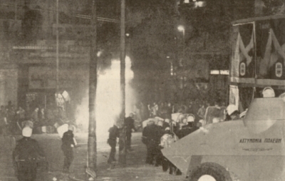 Στις 16 Νοεμβρίου 1980 δύο νέοι χάνουν τη ζωή τους σε επεισόδια στην πορεία για το Πολυτεχνείο
