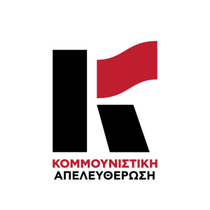 Κομμουνιστική Απελευθέρωση: Για την εξαγορά της «Θ. Νιτσιάκος ΑΒΕΕ» από το ουκρανικό μονοπώλιο MHP SE