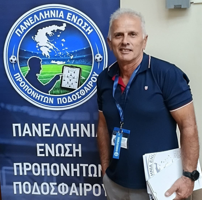 Στην Έκτακτη Γενική Συνέλευση και στο Επιμορφωτικό Συνέδριο της ΠΕΠΠ ο πρόεδρος του Συνδέσμου Προπονητών Ποδοσφαίρου Πρέβεζας-Λευκάδας