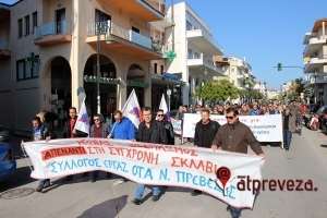Σύλλογος Εργαζομένων ΟΤΑ Πρέβεζας: «Η δημοτική αρχή Πρέβεζας συνεχίζει το σχέδιο αποδόμησης και κλεισίματος των κοινωνικών δομών του Δήμου»