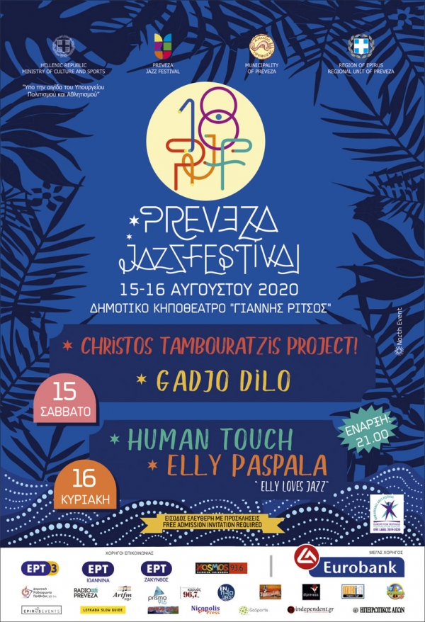 Με μεγάλα ονόματα και ελεύθερη είσοδο το 18ο Preveza Jazz Festival ! -15 &amp; 16 Αυγούστου στο Δημοτικό Κηποθέατρο