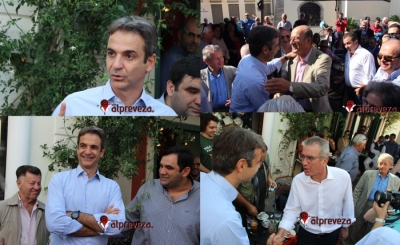 Επιβεβαίωση του ρεπορτάζ του atpreveza.gr – Στην Πρέβεζα τη Δευτέρα ο Μητσοτάκης