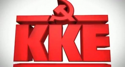 Εκδήλωση του ΚΚΕ την Τετάρτη στη «Θεοφάνειο»