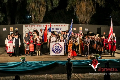 Εντυπωσιακά ολοκληρώθηκε το 19ο Διεθνές Φεστιβάλ παραδοσιακών χορών «Πρέβεζα 2019»(photos+video)