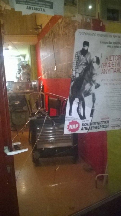 Φασιστική επίθεση στα γραφεία του ΝΑΡ και της νΚΑ Ιωαννίνων (pics)