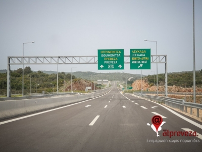 Στην τελική ευθεία η ολοκλήρωση του οδικού άξονα Άκτιο - Αμβρακία