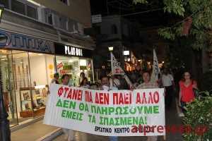 Συγκεντρώσεις διαμαρτυρίας κατά της Μέρκελ στην Πρέβεζα