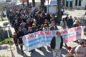 Ανακοίνωση του Συλλόγου Εκπαιδευτικών Π.Ε. Ν. Πρέβεζας για το λεγόμενο «πολλαπλό βιβλίο»