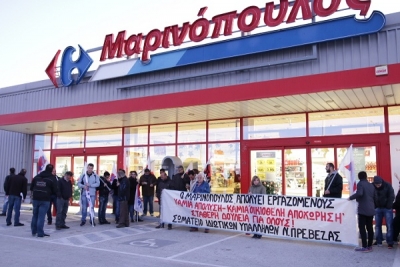 Σωματείο Ιδιωτικών Υπαλλήλων Ν. Πρέβεζας: «Θα ανατρέψουμε την κατάσταση στο συνδικαλιστικό κίνημα, στο ΕΚ Πρέβεζας, στη Γ.Σ.Ε.Ε. και την Ο.Ι.Υ.Ε»