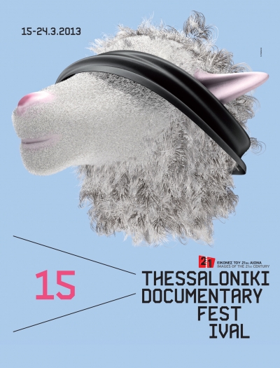 Το 15ο Φεστιβάλ Ντοκιμαντέρ Θεσσαλονίκης έρχεται στην Πρέβεζα 